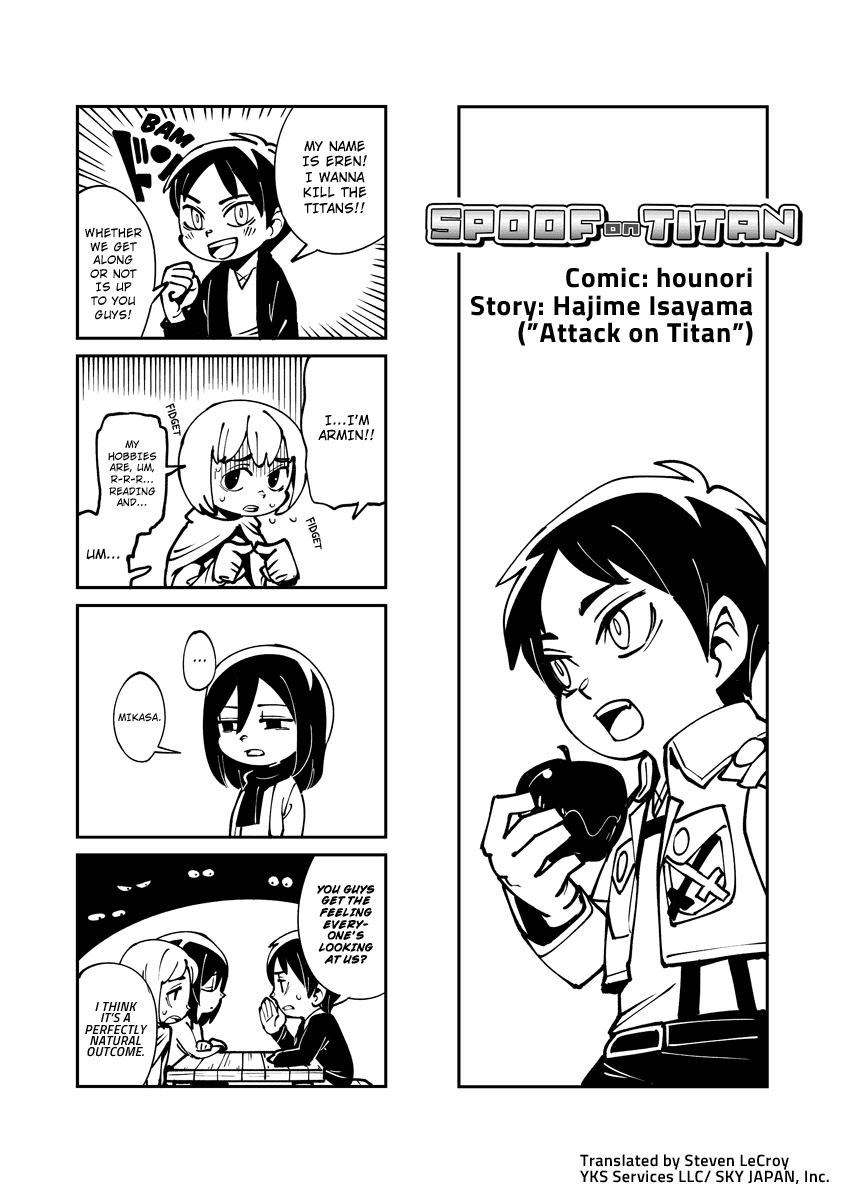 Sungeki no Kyojin Chapter 1 page 1 - Chapter 1: Spoof Assault 1