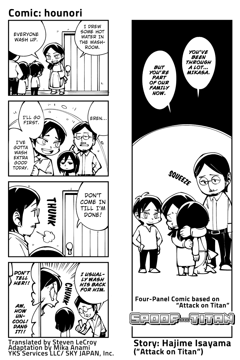 Sungeki no Kyojin Chapter 13 page 1 - Chapter 13: The Warmth of a Family