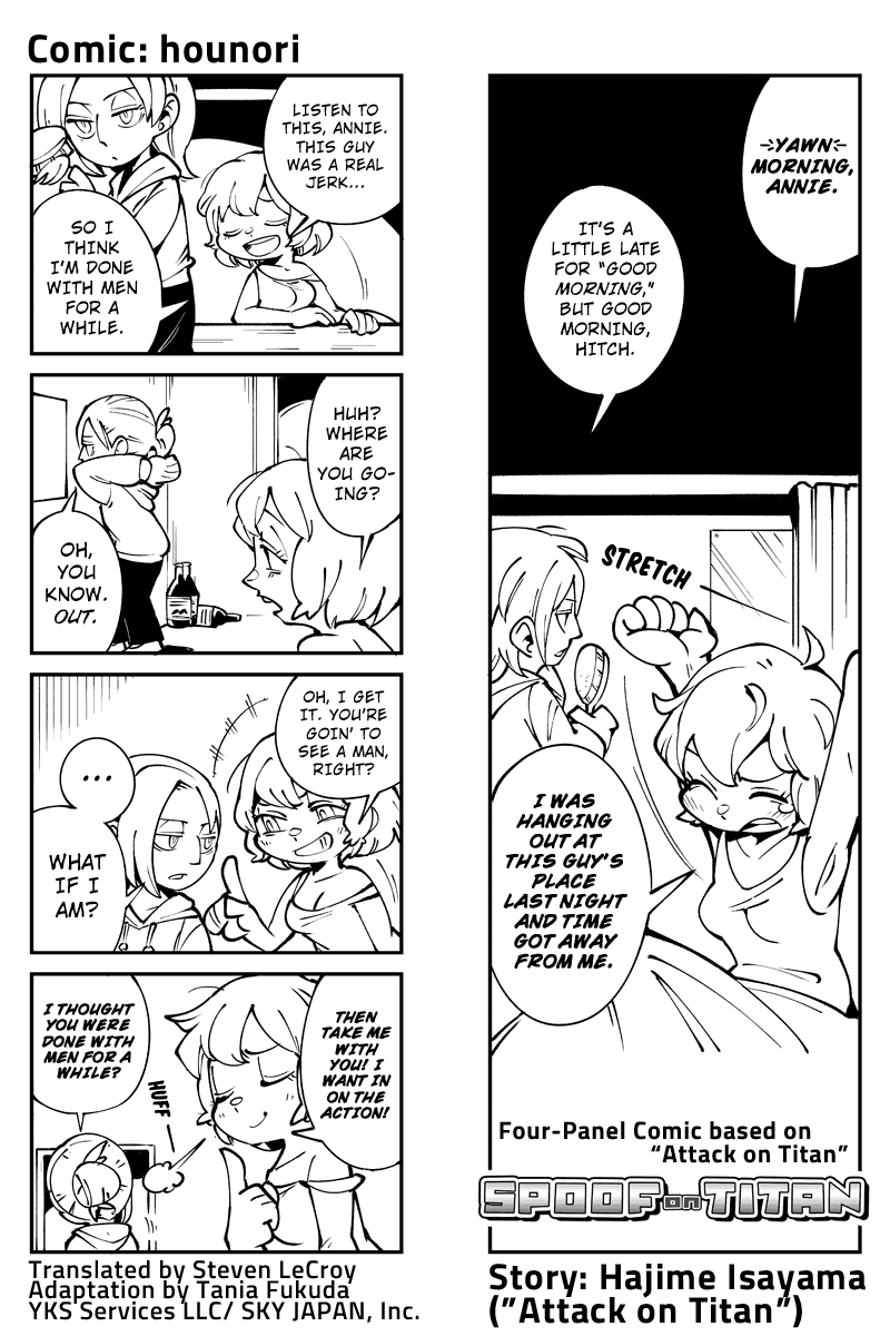 Sungeki no Kyojin Chapter 19 page 1 - Chapter 19: The Bad Influence of Stohess District