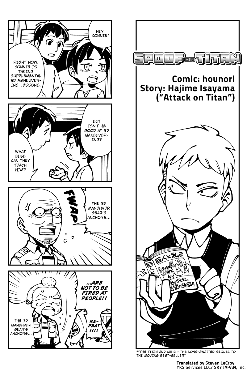 Sungeki no Kyojin Chapter 3 page 1 - Chapter 3: Spoof Assault 2