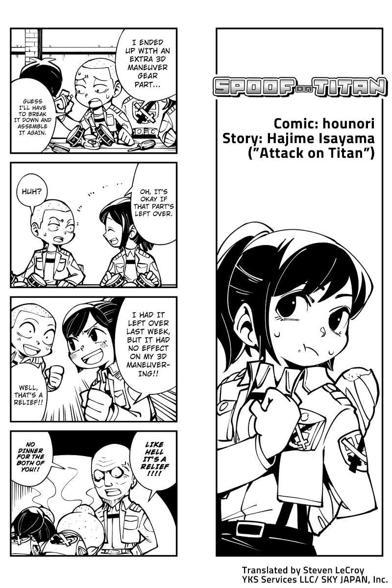 Sungeki no Kyojin Chapter 4 page 1 - Chapter 4: Spoof Assault 3