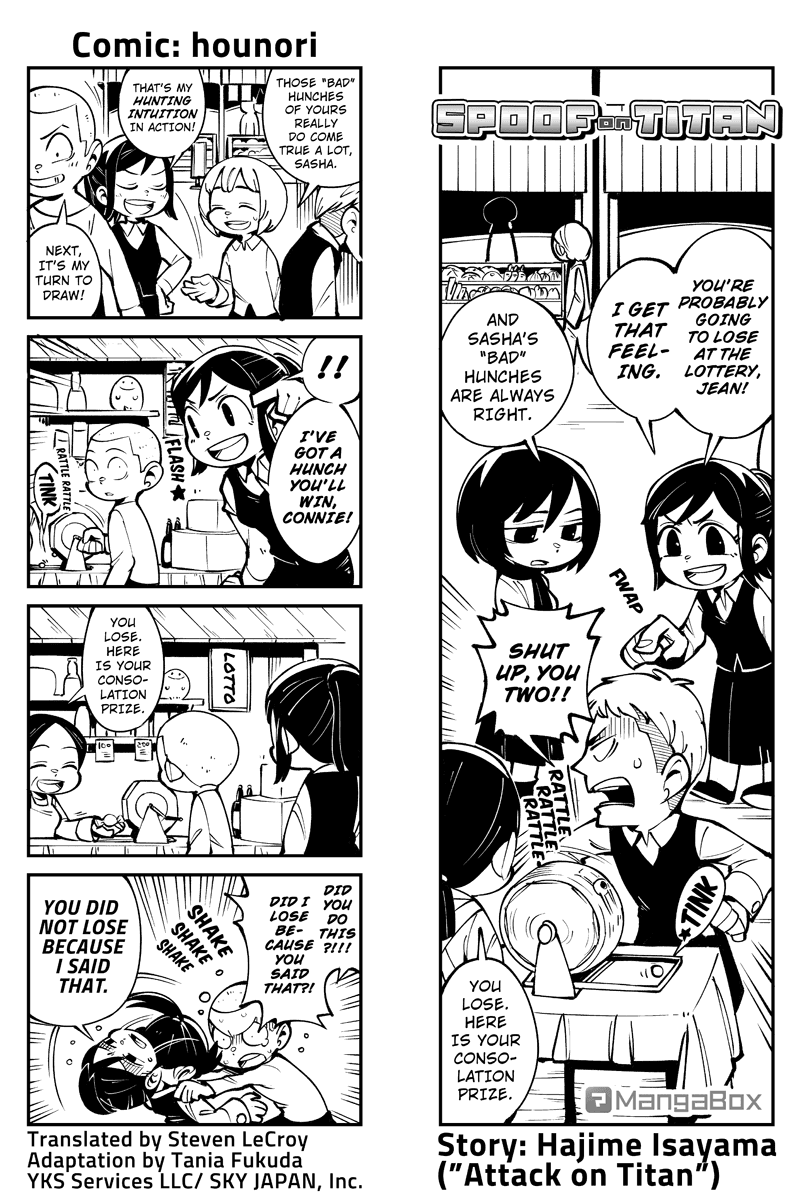Sungeki no Kyojin Chapter 44 page 1 - Chapter 44: A Bad Feeling