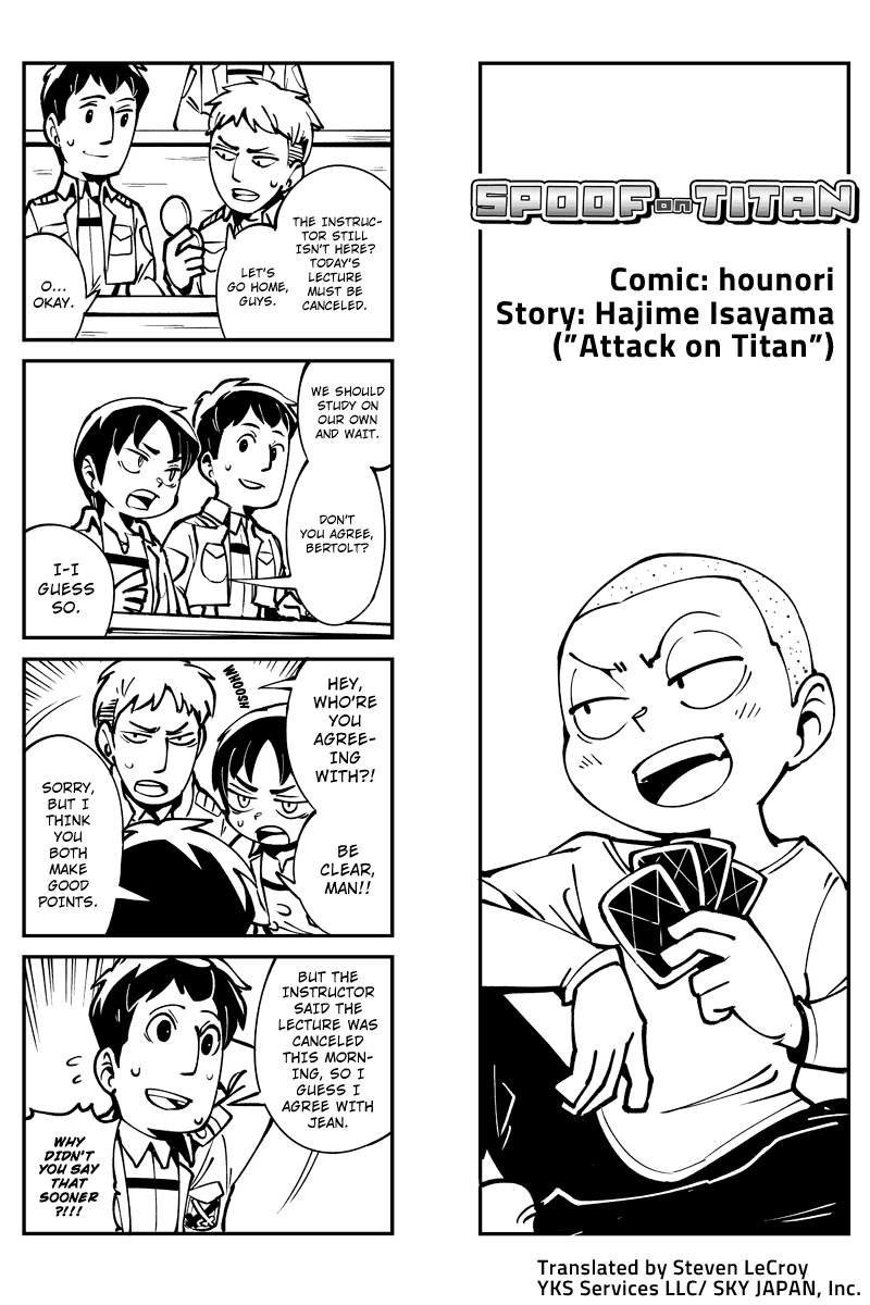 Sungeki no Kyojin Chapter 5 page 1 - Chapter 5: Spoof Assault 4