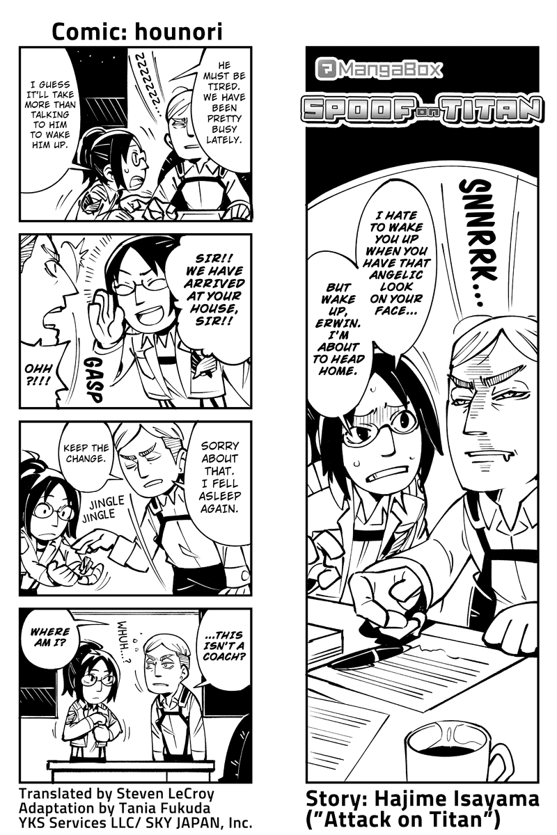 Sungeki no Kyojin Chapter 53 page 1 - Chapter 53: Erwin's Elegant Day Off