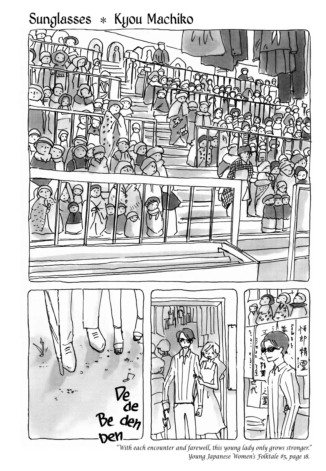 Sunglasses Chapter 0 page 2 - Chapter 0: Oneshot