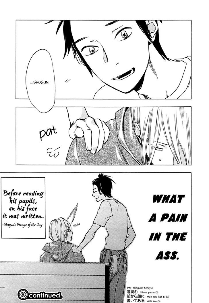 Sunny Day (JARYUU Dokuro) Chapter 1 page 11 - Chapter 1