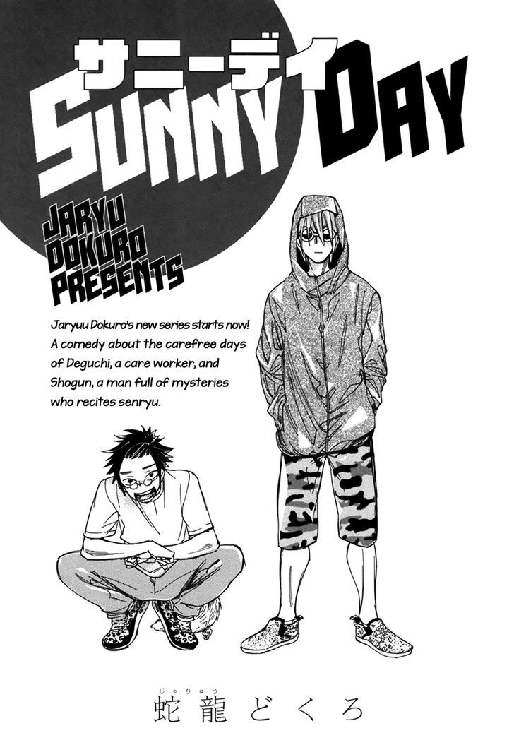 Sunny Day (JARYUU Dokuro) Chapter 1 page 3 - Chapter 1