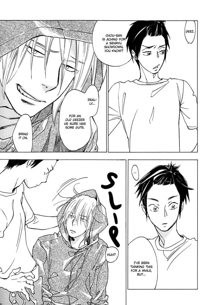 Sunny Day (JARYUU Dokuro) Chapter 1 page 7 - Chapter 1