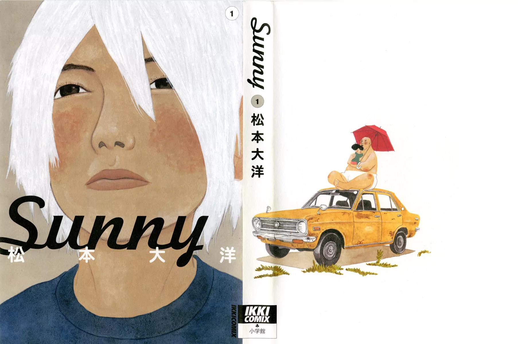Sunny (MATSUMOTO Taiyou) Chapter 1 page 1 - Chapter 1: "I wonder where Yokohama is." "Beats me... somewhere near Tokyo?"