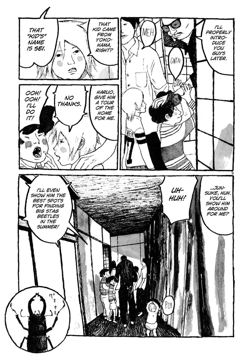Sunny (MATSUMOTO Taiyou) Chapter 1 page 16 - Chapter 1: "I wonder where Yokohama is." "Beats me... somewhere near Tokyo?"
