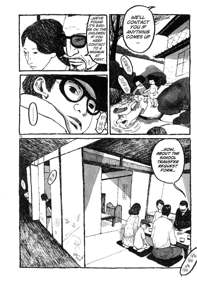 Sunny (MATSUMOTO Taiyou) Chapter 1 page 17 - Chapter 1: "I wonder where Yokohama is." "Beats me... somewhere near Tokyo?"
