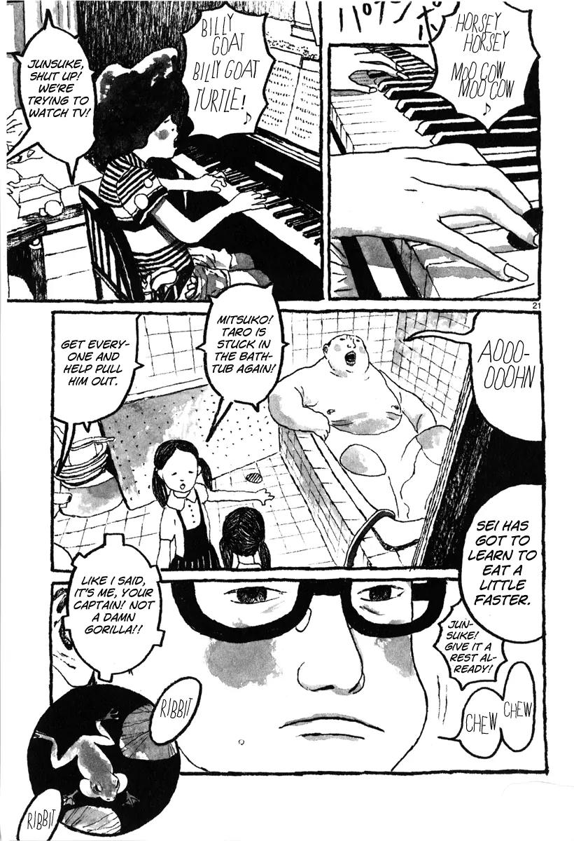 Sunny (MATSUMOTO Taiyou) Chapter 1 page 28 - Chapter 1: "I wonder where Yokohama is." "Beats me... somewhere near Tokyo?"