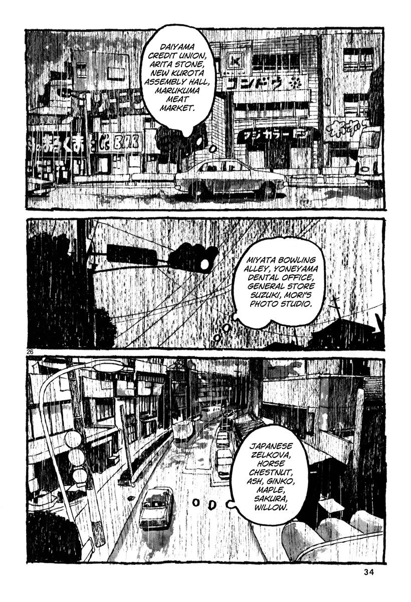 Sunny (MATSUMOTO Taiyou) Chapter 1 page 33 - Chapter 1: "I wonder where Yokohama is." "Beats me... somewhere near Tokyo?"