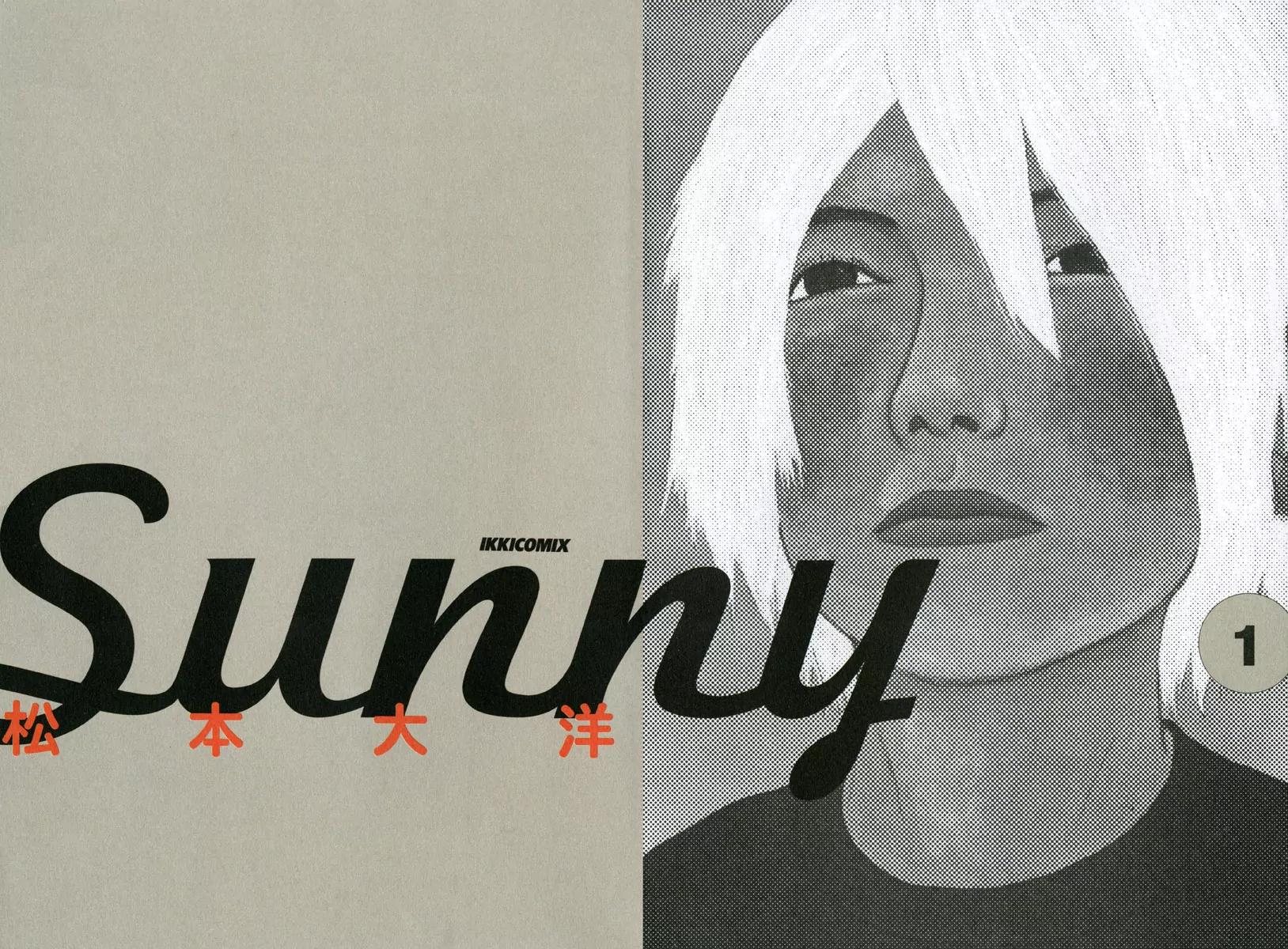 Sunny (MATSUMOTO Taiyou) Chapter 1 page 4 - Chapter 1: "I wonder where Yokohama is." "Beats me... somewhere near Tokyo?"