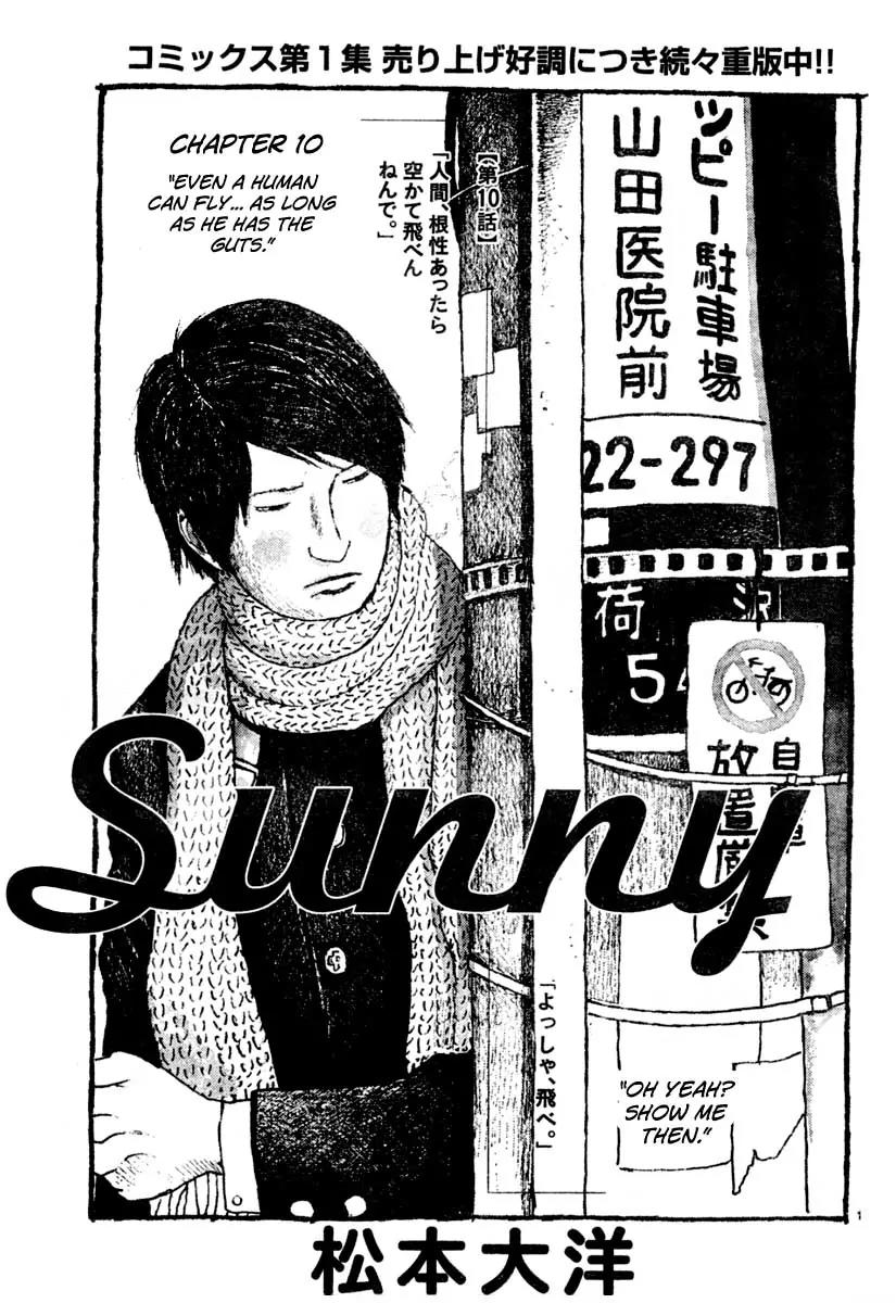 Sunny (MATSUMOTO Taiyou) Chapter 10 page 1 - Chapter 10: "Even a human can fly... as long as he has the guts." "Oh yeah? show me then."