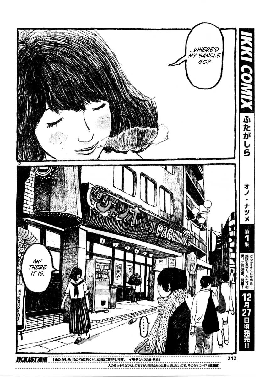 Sunny (MATSUMOTO Taiyou) Chapter 10 page 12 - Chapter 10: "Even a human can fly... as long as he has the guts." "Oh yeah? show me then."