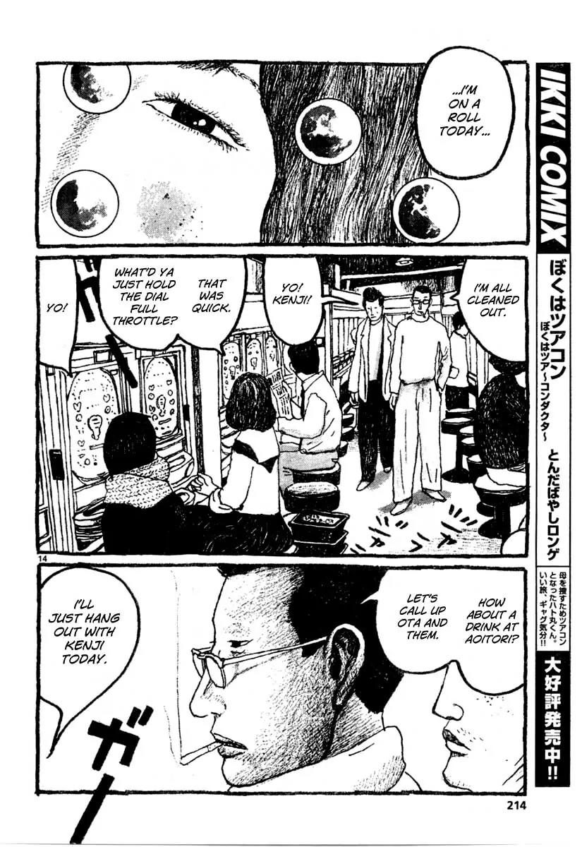 Sunny (MATSUMOTO Taiyou) Chapter 10 page 14 - Chapter 10: "Even a human can fly... as long as he has the guts." "Oh yeah? show me then."