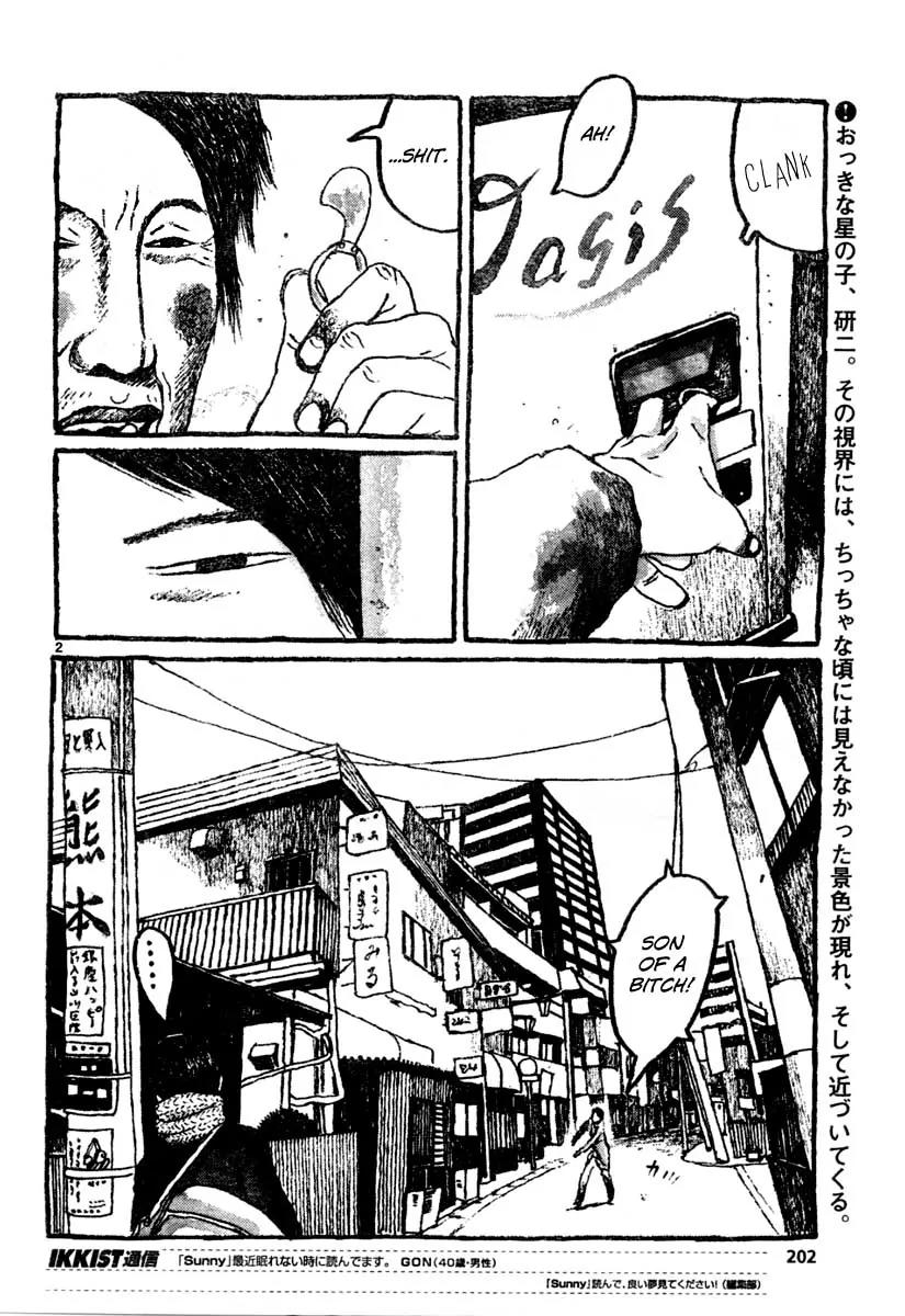 Sunny (MATSUMOTO Taiyou) Chapter 10 page 2 - Chapter 10: "Even a human can fly... as long as he has the guts." "Oh yeah? show me then."