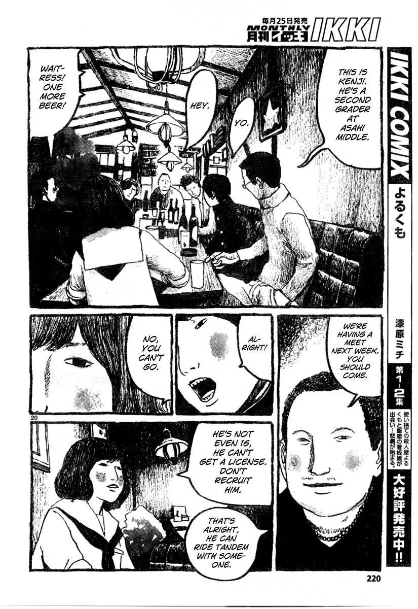 Sunny (MATSUMOTO Taiyou) Chapter 10 page 20 - Chapter 10: "Even a human can fly... as long as he has the guts." "Oh yeah? show me then."