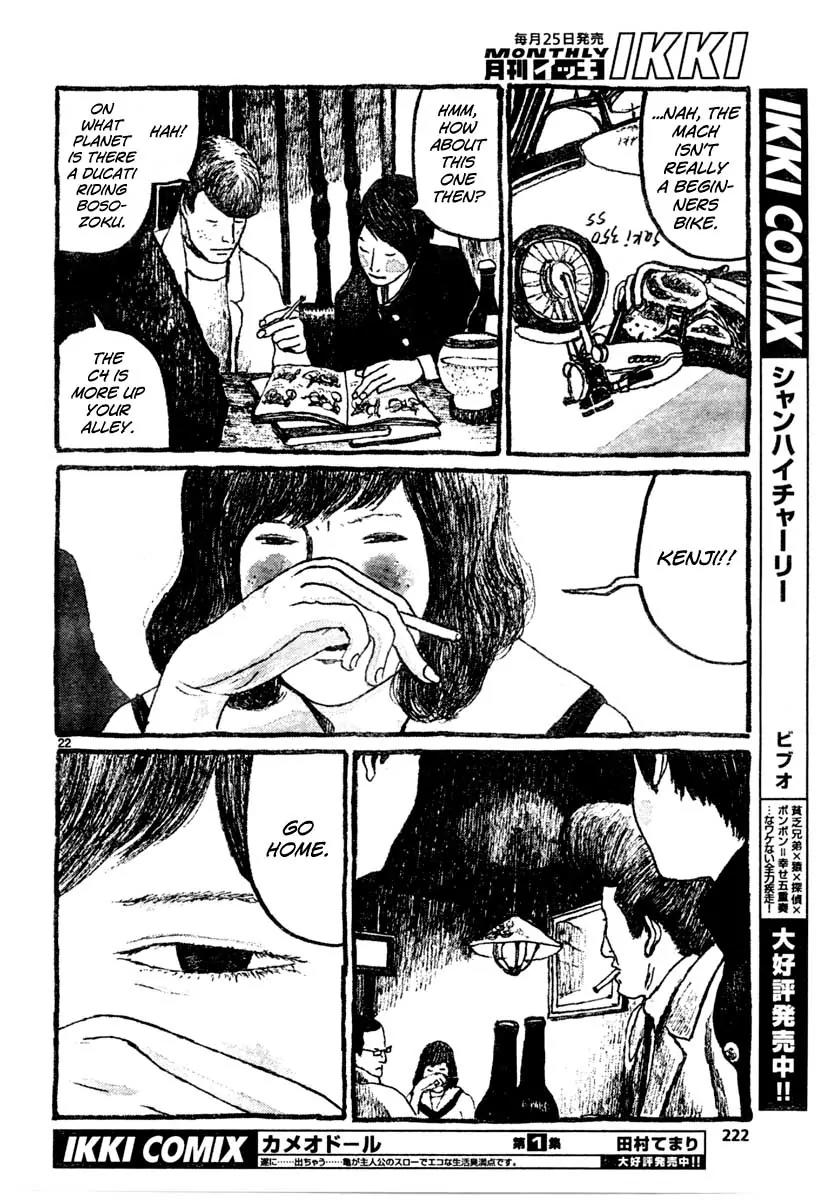 Sunny (MATSUMOTO Taiyou) Chapter 10 page 22 - Chapter 10: "Even a human can fly... as long as he has the guts." "Oh yeah? show me then."