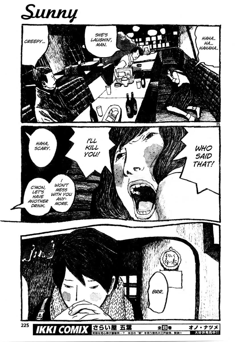 Sunny (MATSUMOTO Taiyou) Chapter 10 page 25 - Chapter 10: "Even a human can fly... as long as he has the guts." "Oh yeah? show me then."