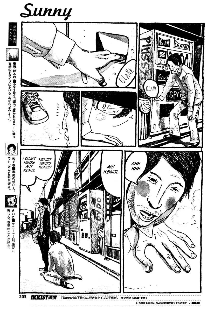Sunny (MATSUMOTO Taiyou) Chapter 10 page 3 - Chapter 10: "Even a human can fly... as long as he has the guts." "Oh yeah? show me then."