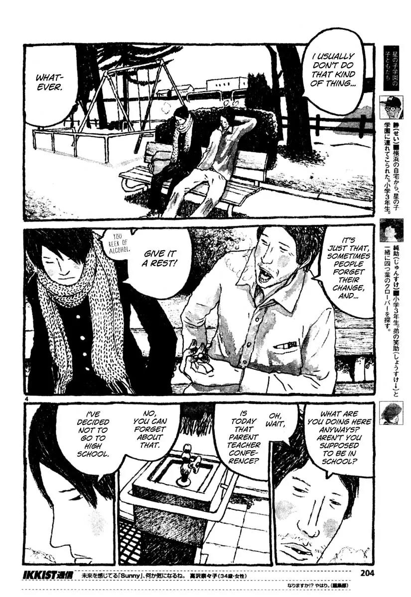 Sunny (MATSUMOTO Taiyou) Chapter 10 page 4 - Chapter 10: "Even a human can fly... as long as he has the guts." "Oh yeah? show me then."