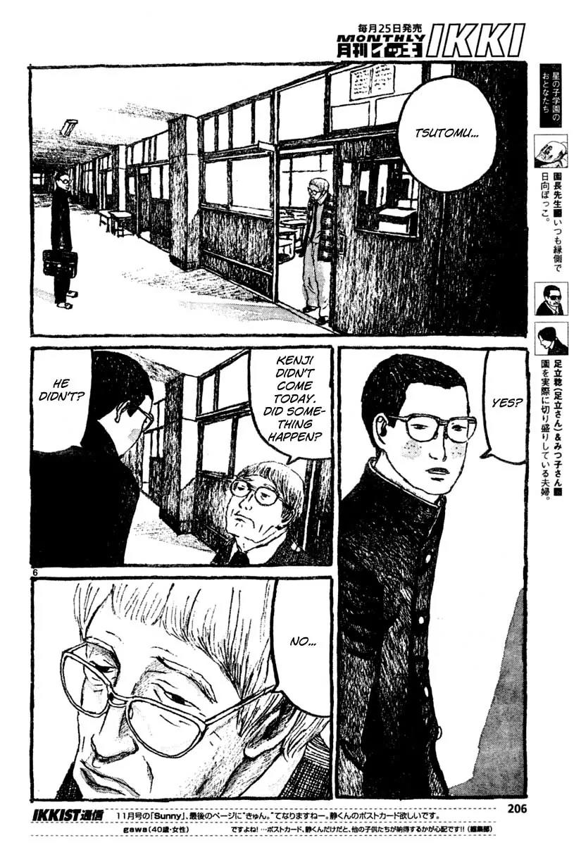 Sunny (MATSUMOTO Taiyou) Chapter 10 page 6 - Chapter 10: "Even a human can fly... as long as he has the guts." "Oh yeah? show me then."