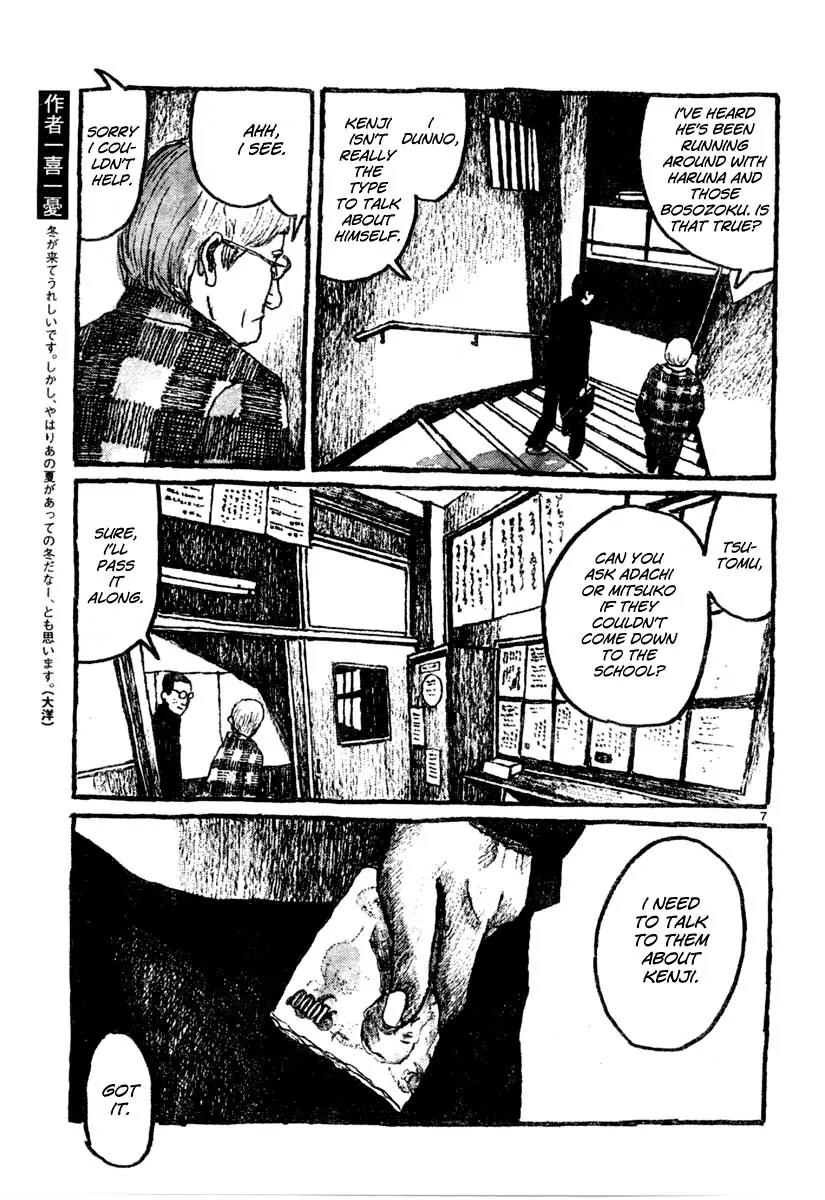 Sunny (MATSUMOTO Taiyou) Chapter 10 page 7 - Chapter 10: "Even a human can fly... as long as he has the guts." "Oh yeah? show me then."