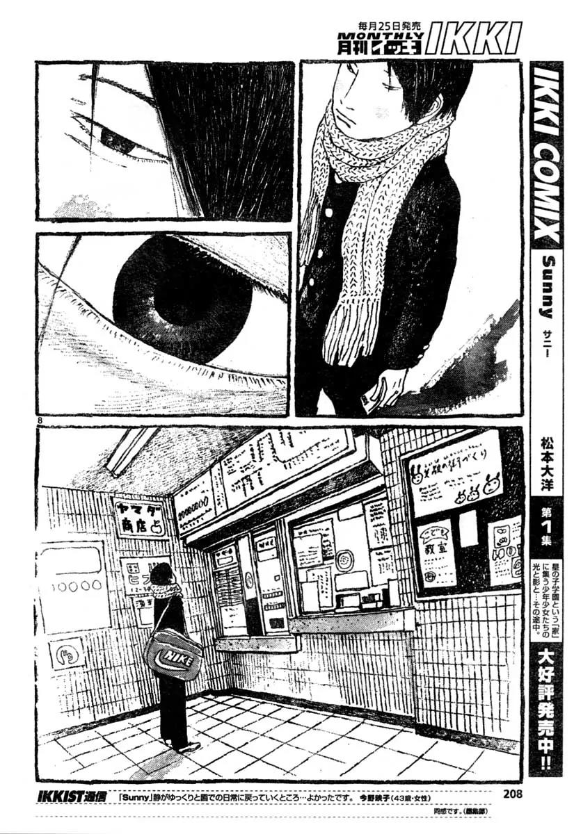 Sunny (MATSUMOTO Taiyou) Chapter 10 page 8 - Chapter 10: "Even a human can fly... as long as he has the guts." "Oh yeah? show me then."