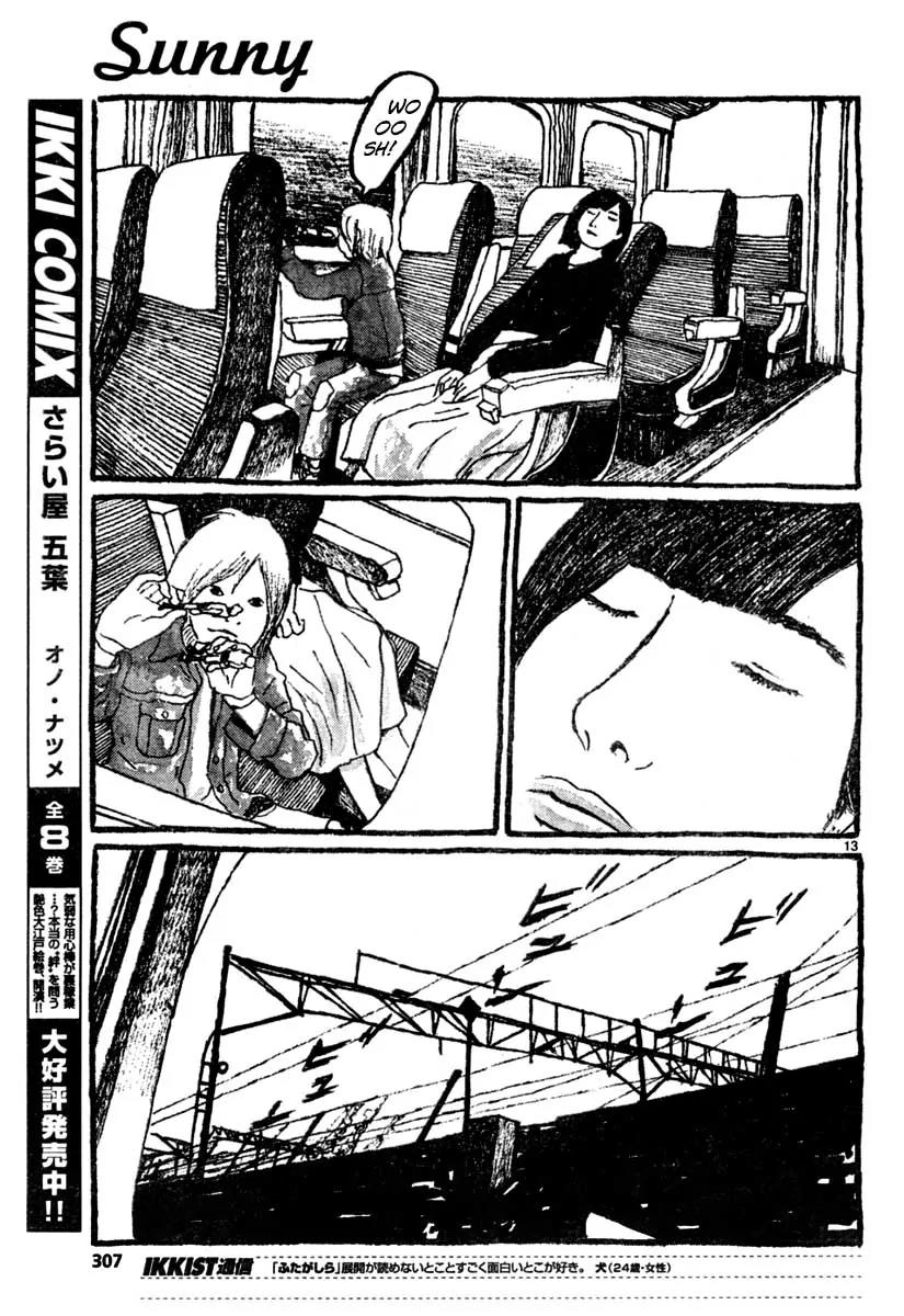 Sunny (MATSUMOTO Taiyou) Chapter 11 page 12 - Chapter 11: "I want to see her just as much as I'd rather not" "...I want to see her!"