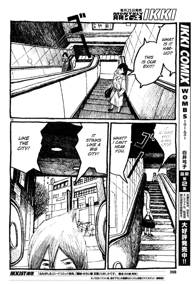 Sunny (MATSUMOTO Taiyou) Chapter 11 page 13 - Chapter 11: "I want to see her just as much as I'd rather not" "...I want to see her!"