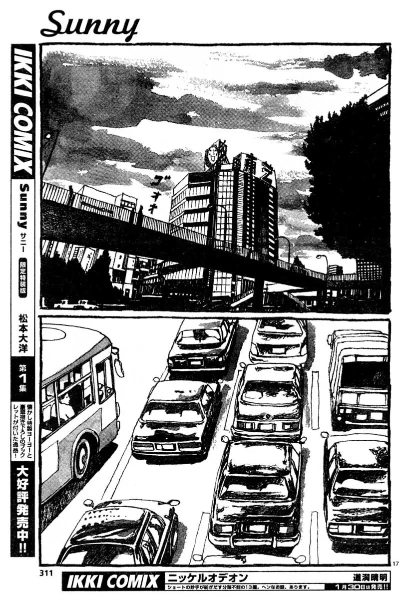 Sunny (MATSUMOTO Taiyou) Chapter 11 page 16 - Chapter 11: "I want to see her just as much as I'd rather not" "...I want to see her!"