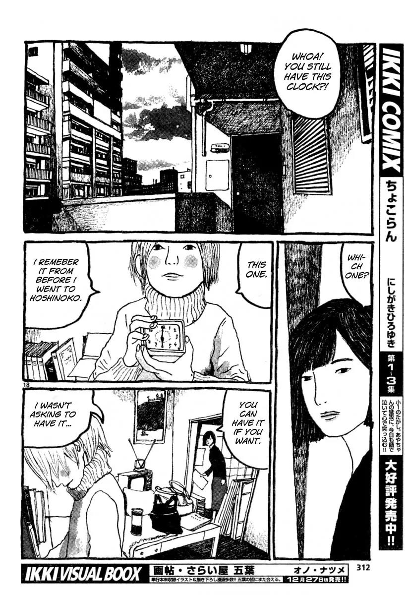 Sunny (MATSUMOTO Taiyou) Chapter 11 page 17 - Chapter 11: "I want to see her just as much as I'd rather not" "...I want to see her!"
