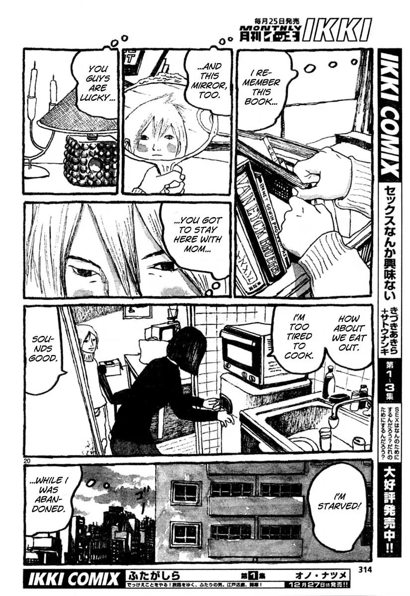 Sunny (MATSUMOTO Taiyou) Chapter 11 page 19 - Chapter 11: "I want to see her just as much as I'd rather not" "...I want to see her!"