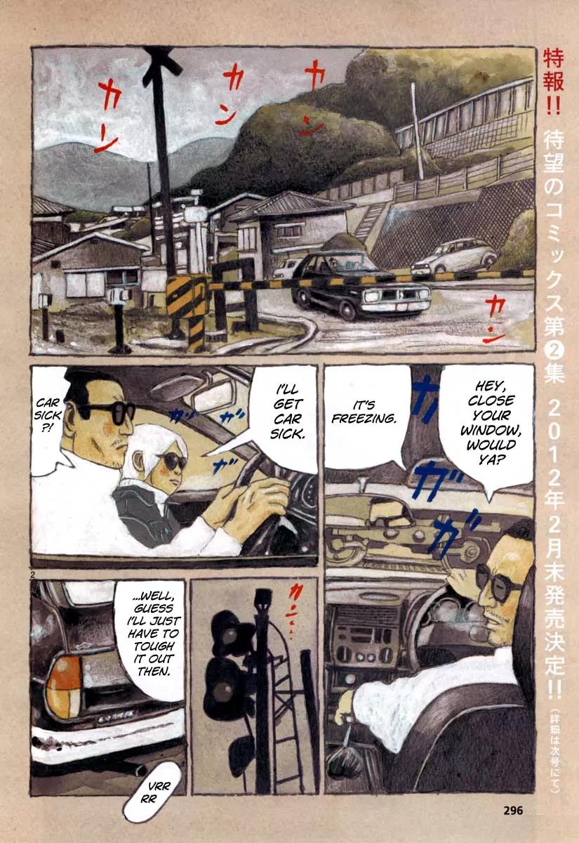 Sunny (MATSUMOTO Taiyou) Chapter 11 page 2 - Chapter 11: "I want to see her just as much as I'd rather not" "...I want to see her!"