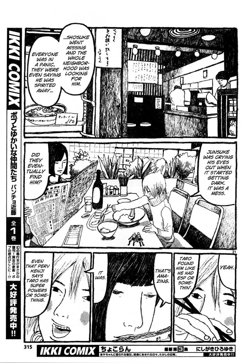 Sunny (MATSUMOTO Taiyou) Chapter 11 page 20 - Chapter 11: "I want to see her just as much as I'd rather not" "...I want to see her!"