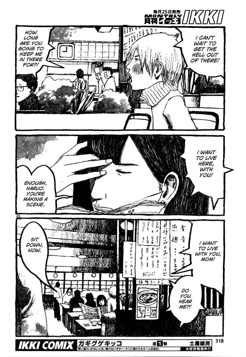 Sunny (MATSUMOTO Taiyou) Chapter 11 page 23 - Chapter 11: "I want to see her just as much as I'd rather not" "...I want to see her!"