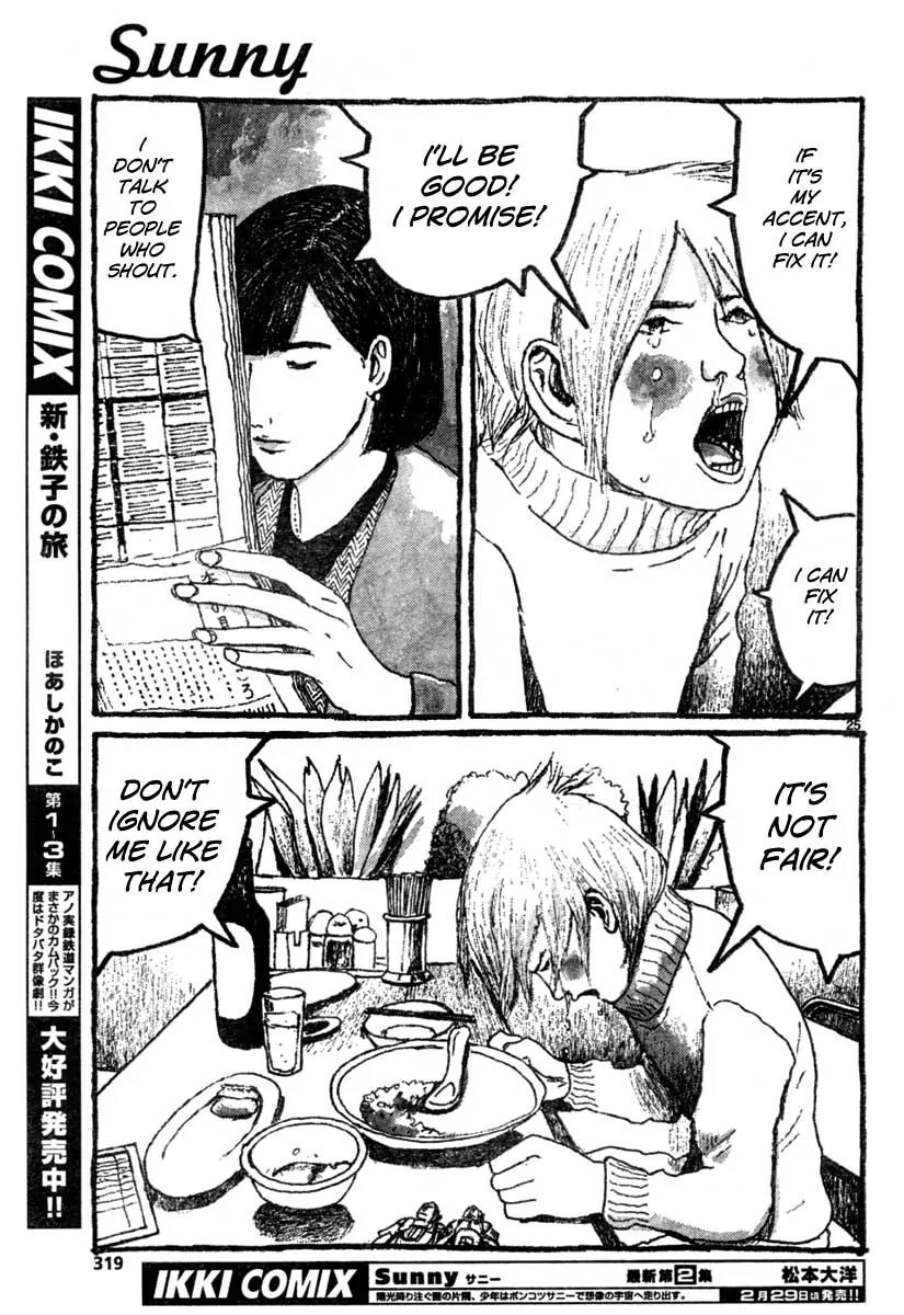 Sunny (MATSUMOTO Taiyou) Chapter 11 page 24 - Chapter 11: "I want to see her just as much as I'd rather not" "...I want to see her!"