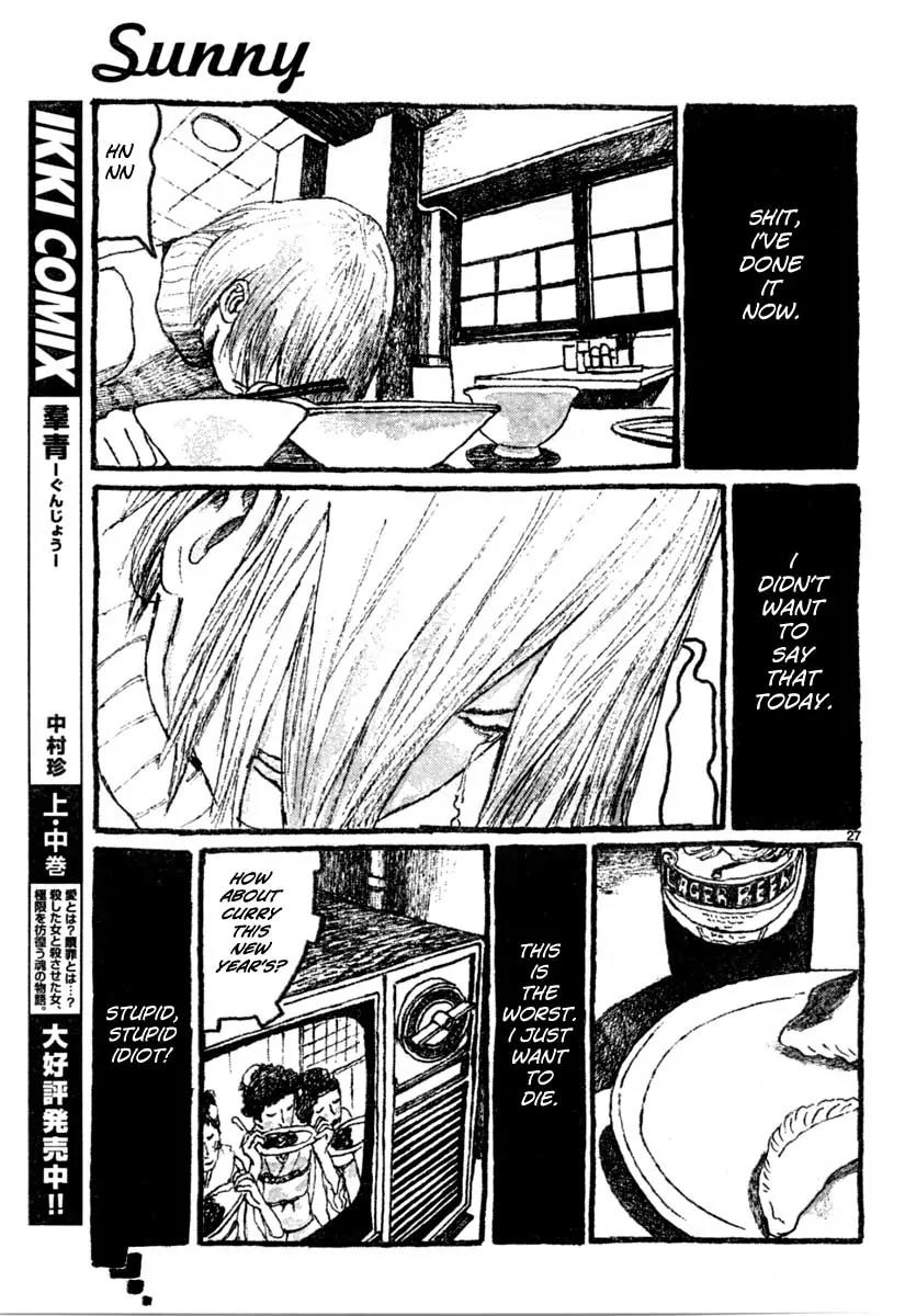 Sunny (MATSUMOTO Taiyou) Chapter 11 page 26 - Chapter 11: "I want to see her just as much as I'd rather not" "...I want to see her!"