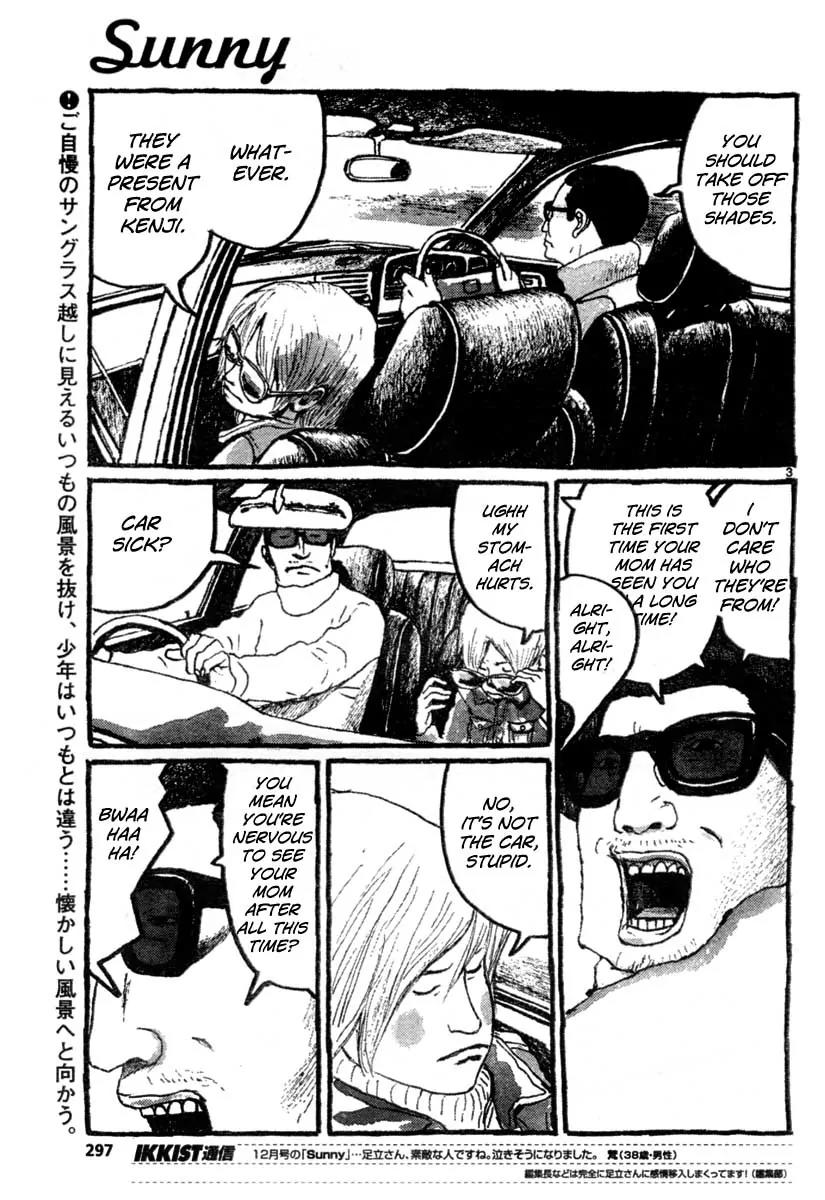 Sunny (MATSUMOTO Taiyou) Chapter 11 page 3 - Chapter 11: "I want to see her just as much as I'd rather not" "...I want to see her!"
