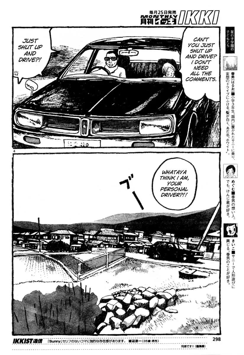 Sunny (MATSUMOTO Taiyou) Chapter 11 page 4 - Chapter 11: "I want to see her just as much as I'd rather not" "...I want to see her!"