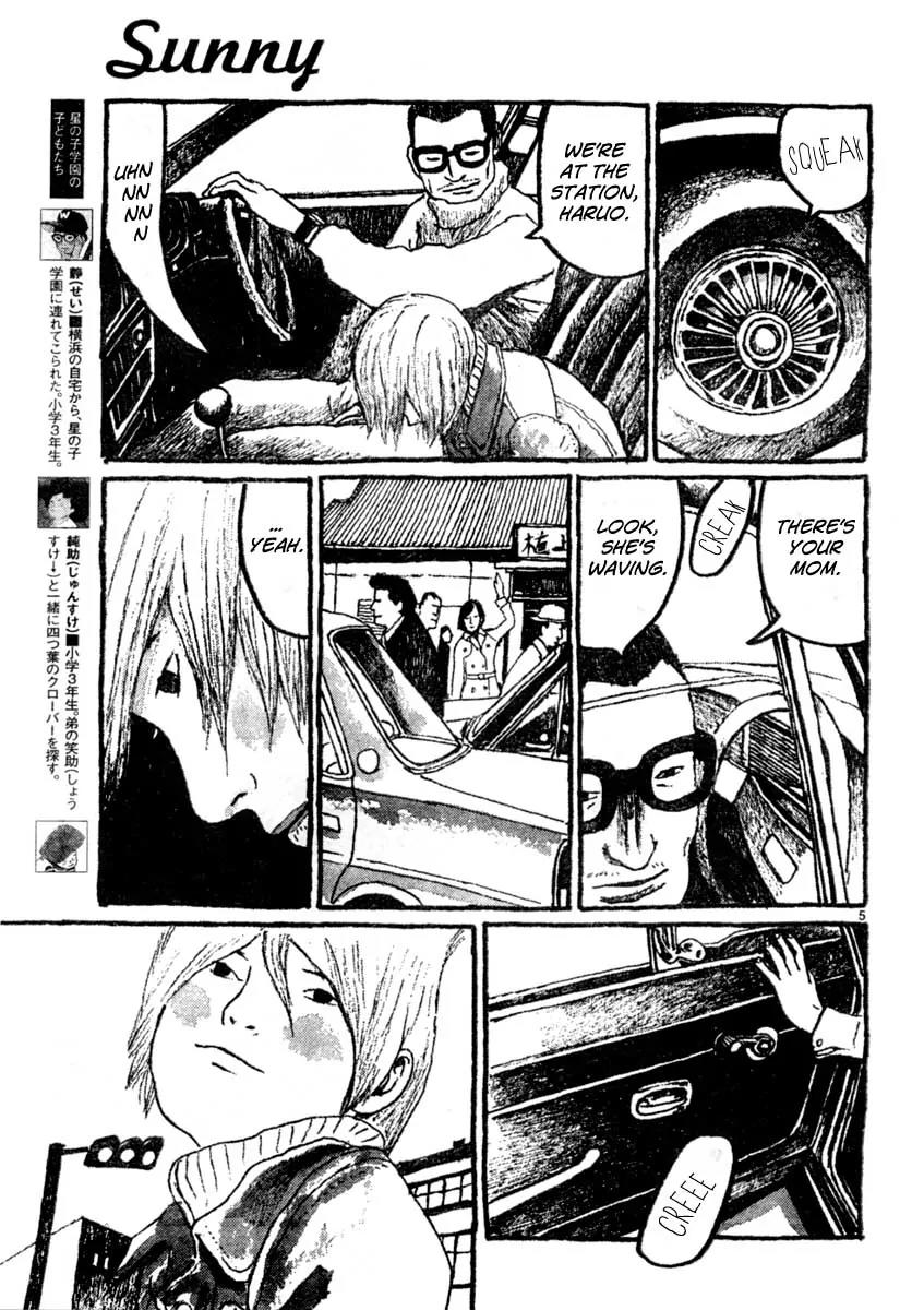 Sunny (MATSUMOTO Taiyou) Chapter 11 page 5 - Chapter 11: "I want to see her just as much as I'd rather not" "...I want to see her!"