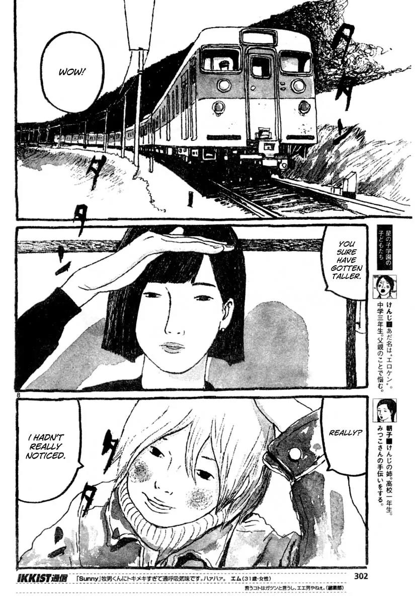 Sunny (MATSUMOTO Taiyou) Chapter 11 page 7 - Chapter 11: "I want to see her just as much as I'd rather not" "...I want to see her!"