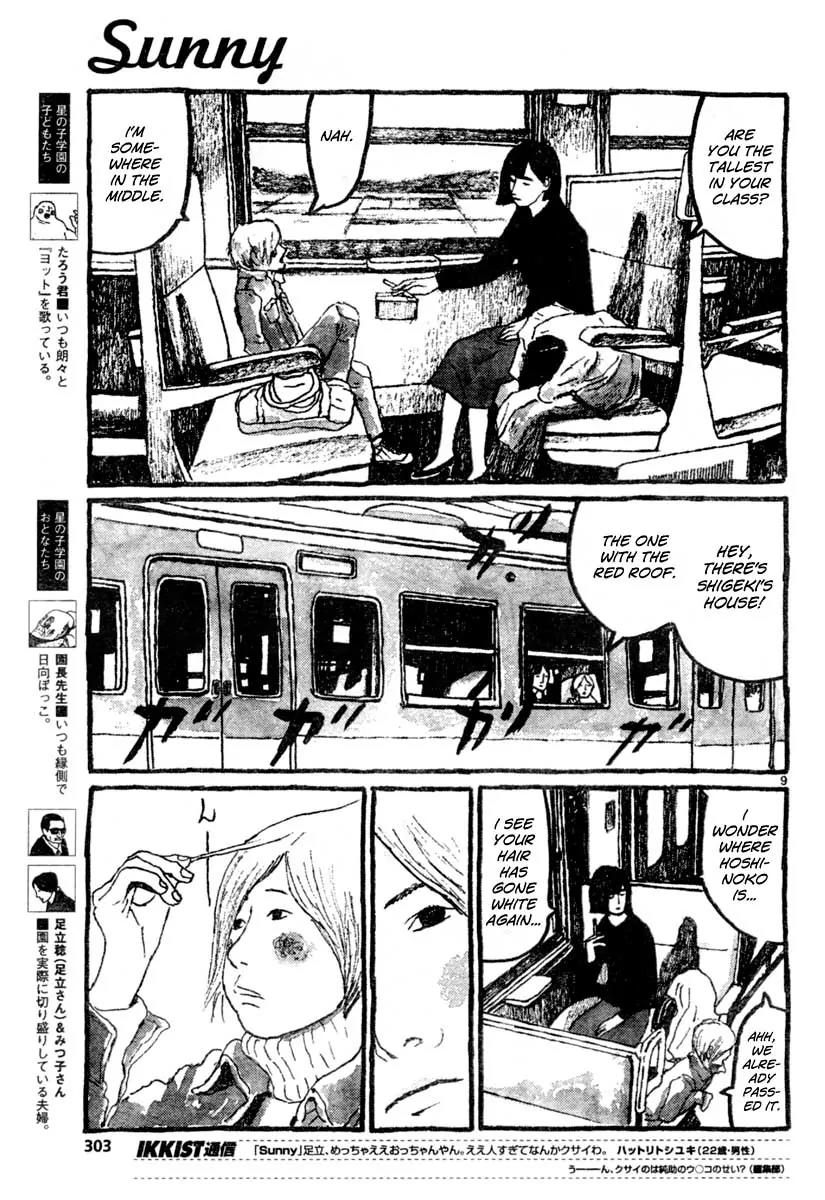 Sunny (MATSUMOTO Taiyou) Chapter 11 page 8 - Chapter 11: "I want to see her just as much as I'd rather not" "...I want to see her!"
