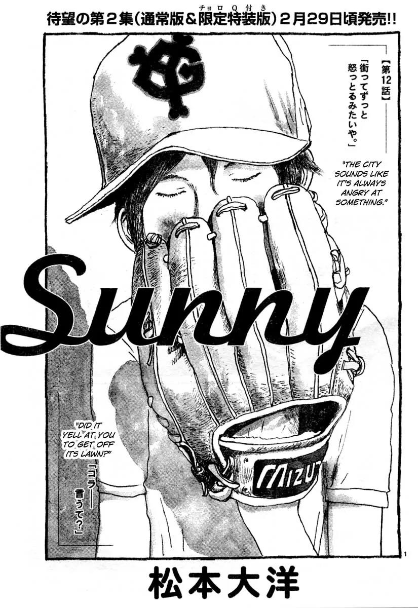 Sunny (MATSUMOTO Taiyou) Chapter 12 page 1 - Chapter 12: "The city sounds like it's always angry at something." "Did it yell at you to get off its lawn?"