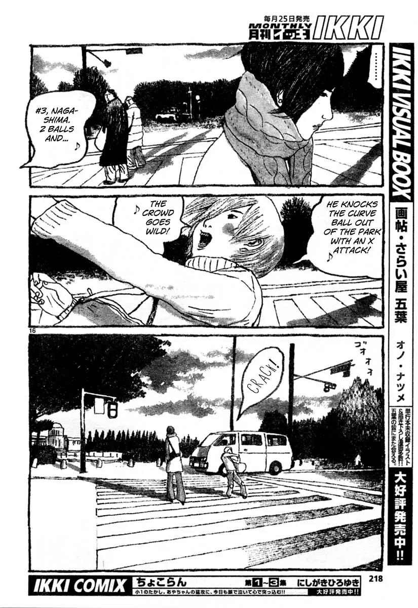 Sunny (MATSUMOTO Taiyou) Chapter 12 page 16 - Chapter 12: "The city sounds like it's always angry at something." "Did it yell at you to get off its lawn?"