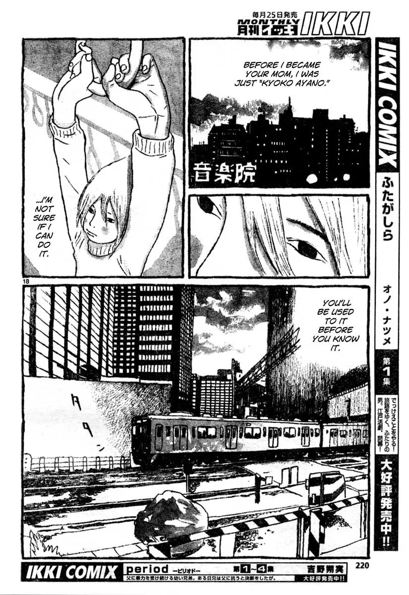 Sunny (MATSUMOTO Taiyou) Chapter 12 page 18 - Chapter 12: "The city sounds like it's always angry at something." "Did it yell at you to get off its lawn?"