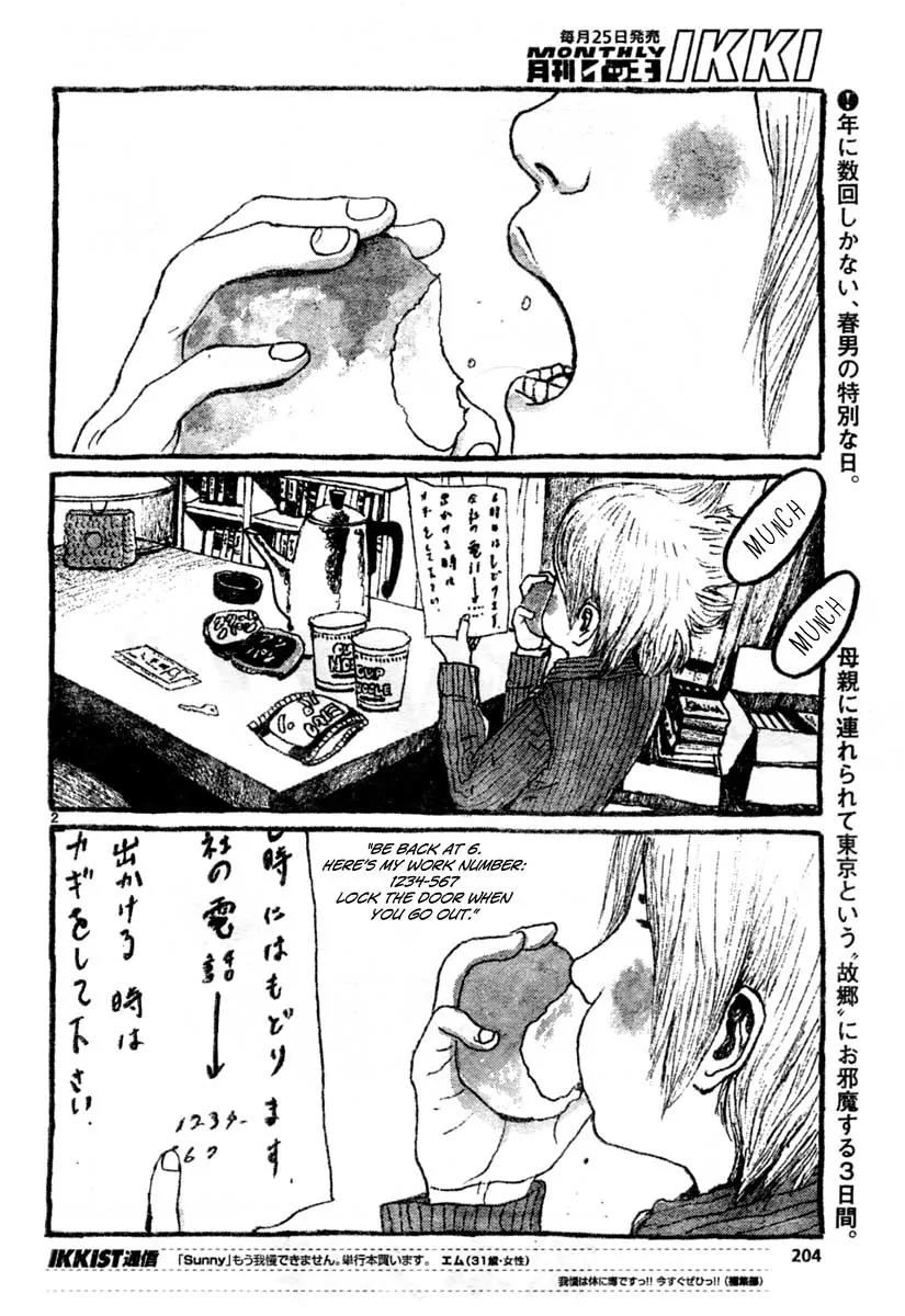 Sunny (MATSUMOTO Taiyou) Chapter 12 page 2 - Chapter 12: "The city sounds like it's always angry at something." "Did it yell at you to get off its lawn?"