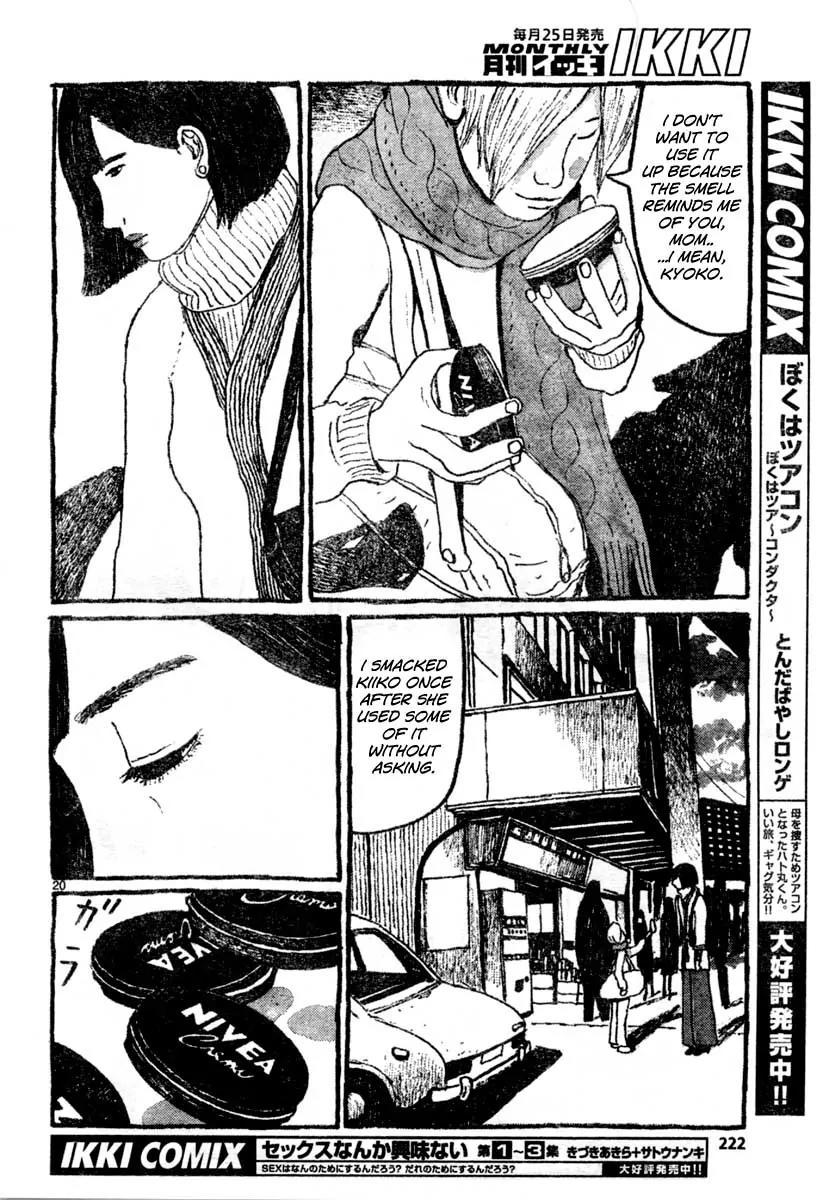 Sunny (MATSUMOTO Taiyou) Chapter 12 page 20 - Chapter 12: "The city sounds like it's always angry at something." "Did it yell at you to get off its lawn?"